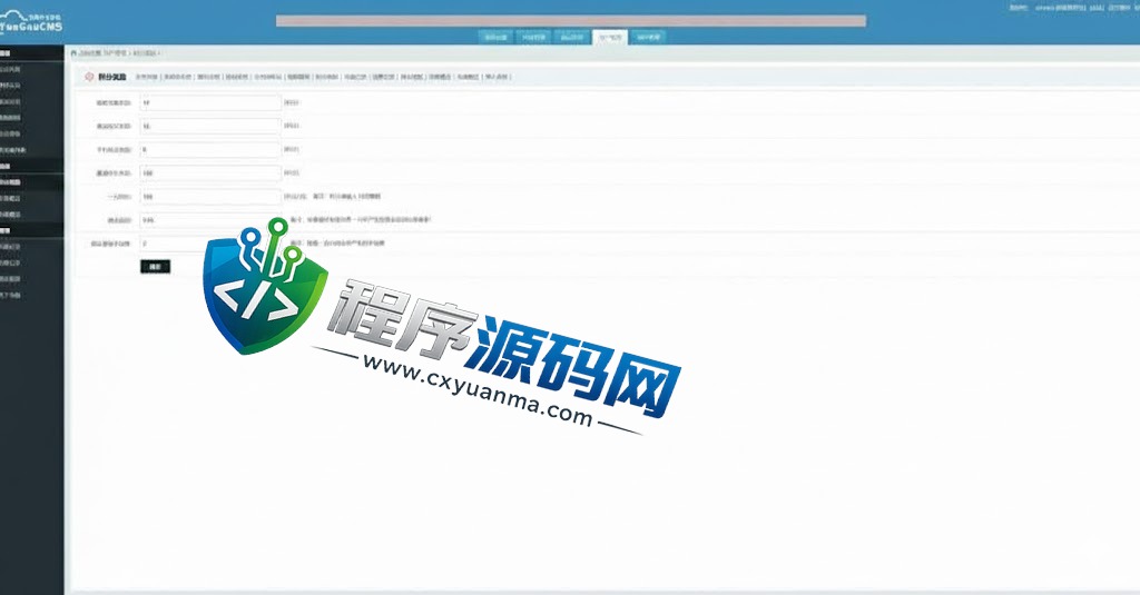 海外版一元云购源码/四国语言/新UI云购系统/usdt充值接口