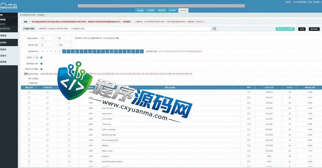 海外版一元云购源码/四国语言/新UI云购系统/usdt充值接口