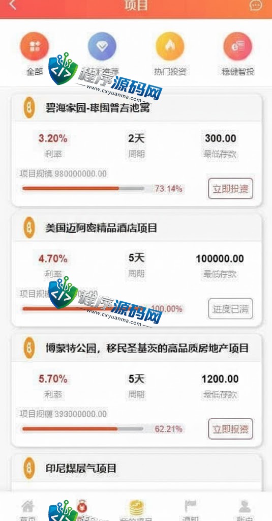 新版UI多语言投资理财源码/海外基金虚拟币投资返利系统/前端VUE