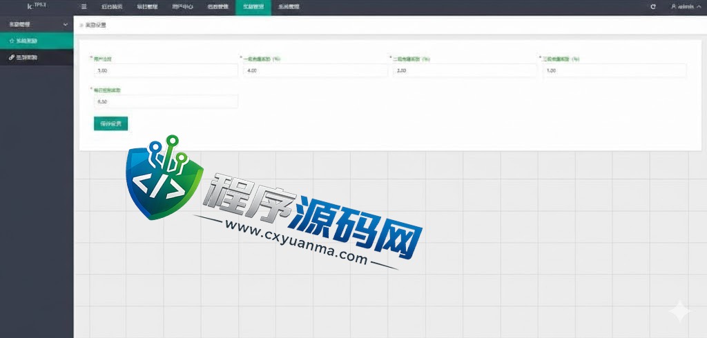 新版UI多语言投资理财源码/海外基金虚拟币投资返利系统/前端VUE