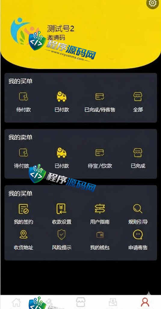 善达易购竞拍源码/转拍闪拍系统/挂售转卖竞拍商城/前端uinapp