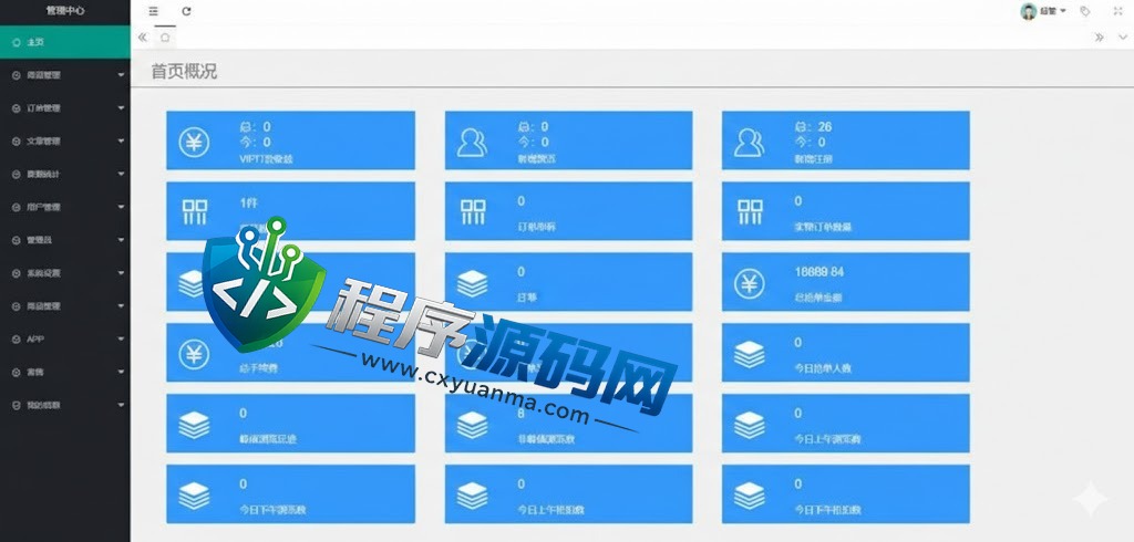 善达易购竞拍源码/转拍闪拍系统/挂售转卖竞拍商城/前端uinapp
