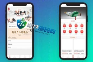 善达易购竞拍源码/转拍闪拍系统/挂售转卖竞拍商城/前端uinapp