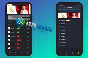 周大生微交易源码/贵金属交易平台/uinapp定制版微盘系统