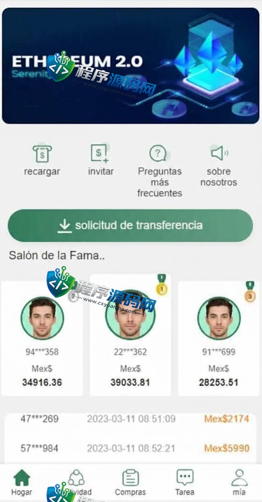 海外抢单刷单源码/前端uinapp/策略组在线派单/订单自动匹配系统
