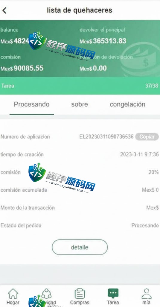 海外抢单刷单源码/前端uinapp/策略组在线派单/订单自动匹配系统