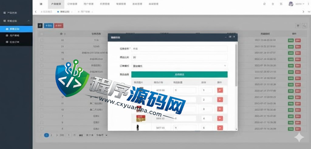 海外抢单刷单源码/前端uinapp/策略组在线派单/订单自动匹配系统