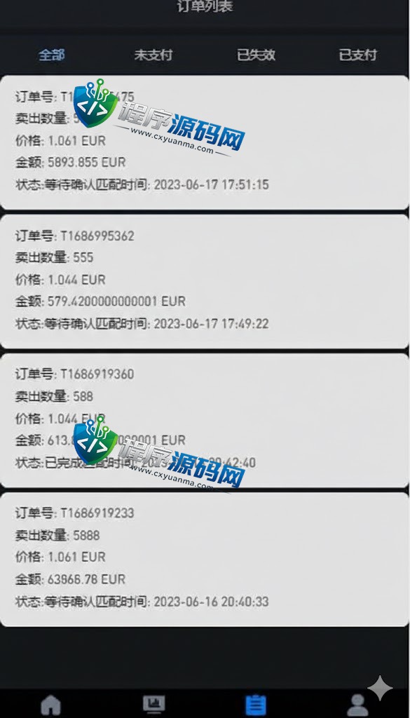 uinapp版海外多语言NYSE承兑系统/C2C承兑平台/usdt场外交易源码