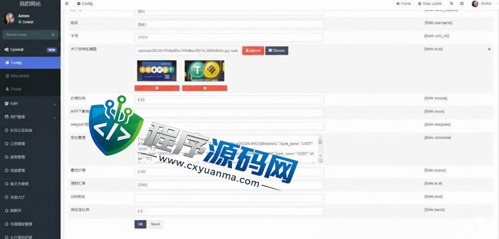 uinapp版海外多语言NYSE承兑系统/C2C承兑平台/usdt场外交易源码