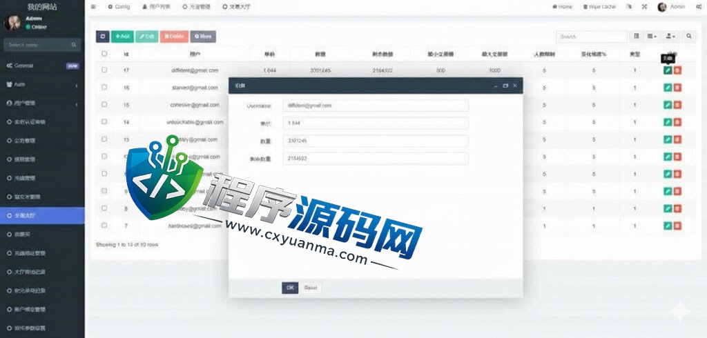 uinapp版海外多语言NYSE承兑系统/C2C承兑平台/usdt场外交易源码