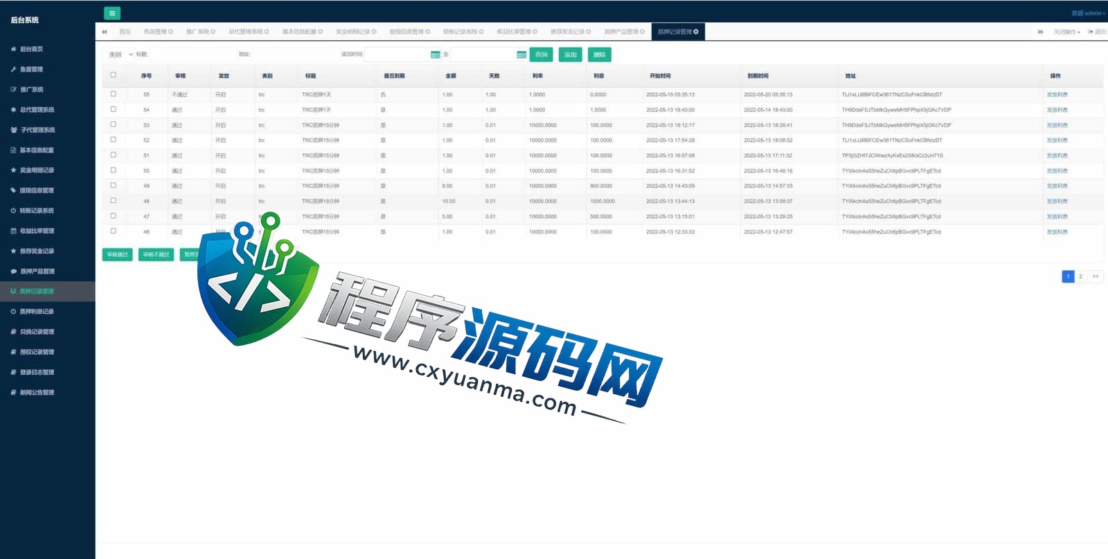 uinapp版质押秒U源码/usdt授权盗U系统/质押返息