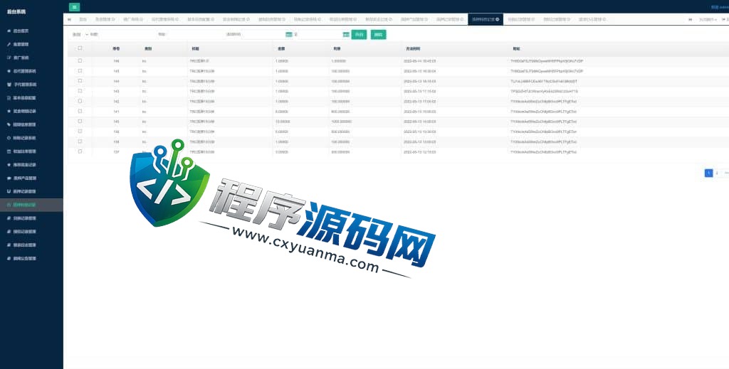 uinapp版质押秒U源码/usdt授权盗U系统/质押返息