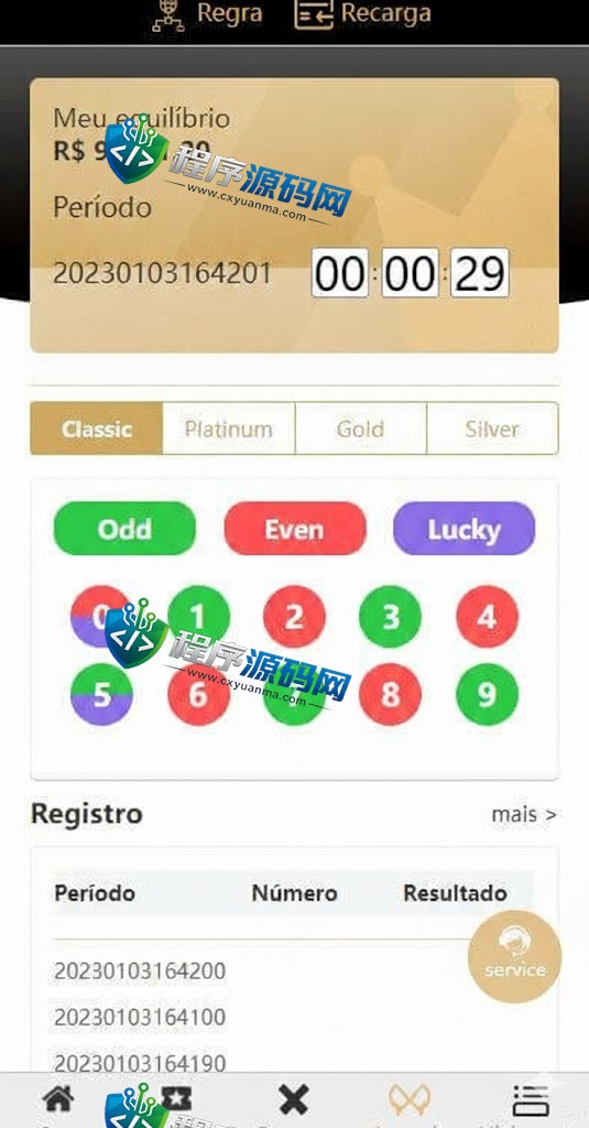 多语言印度红绿灯源码/多级分销裂变系统/前端uinapp/后端vue
