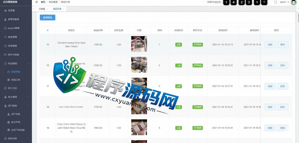 多语言印度红绿灯源码/多级分销裂变系统/前端uinapp/后端vue