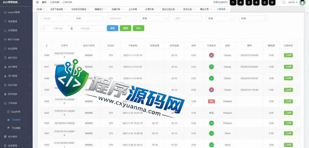 多语言印度红绿灯源码/多级分销裂变系统/前端uinapp/后端vue