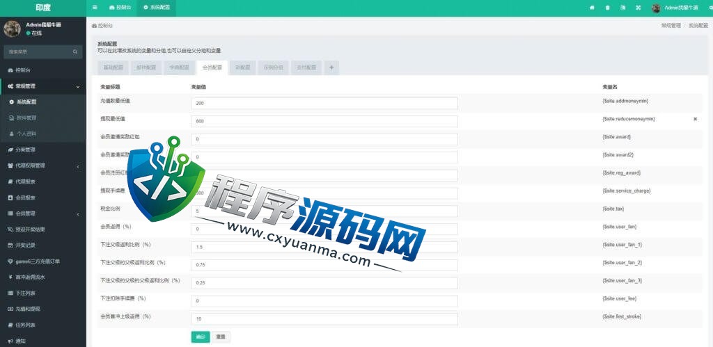 多语言印度红绿灯游戏源码/印度彩票平台uinapp前端源代码/双面盘玩法