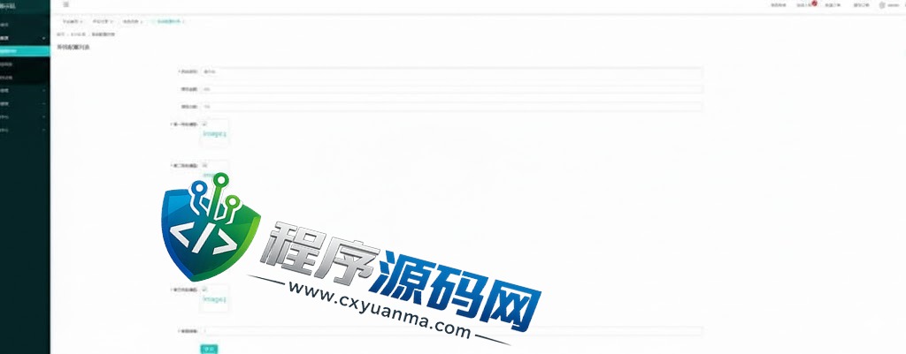 伪商城刷单源码/订单自动匹配系统/带预设/多套uniapp/代理后台