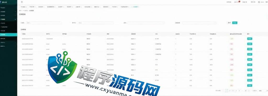 伪商城刷单源码/订单自动匹配系统/带预设/多套uniapp/代理后台