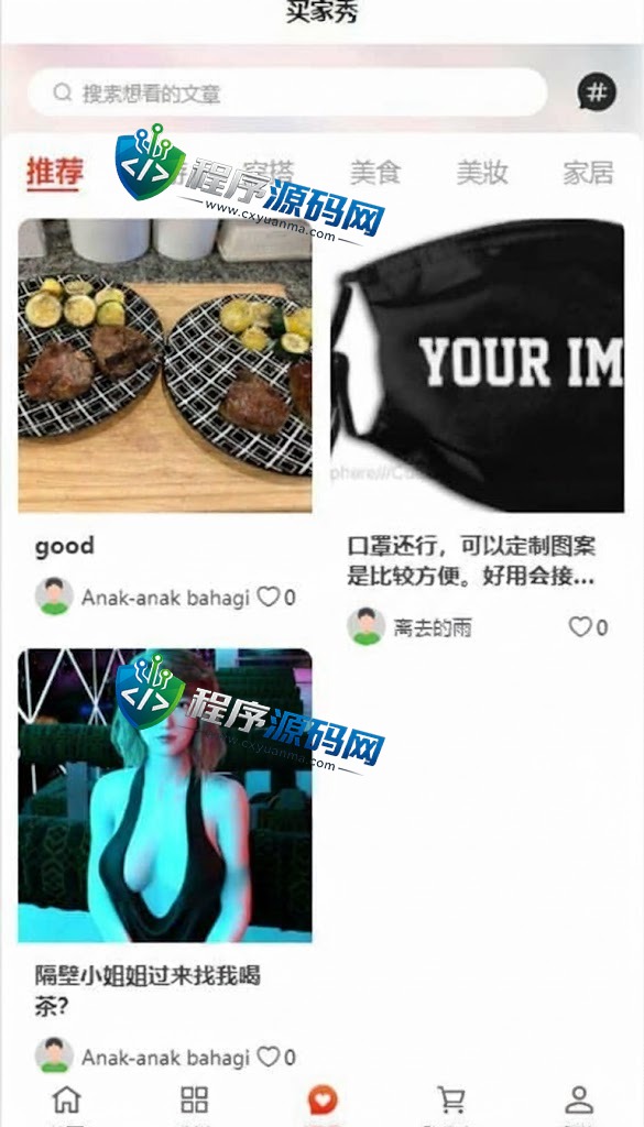 多语言海外商城源码/多商户跨境电商系统/前端uniapp/vue外贸商城