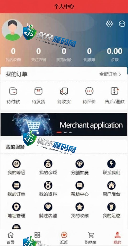 多语言海外商城源码/多商户跨境电商系统/前端uniapp/vue外贸商城