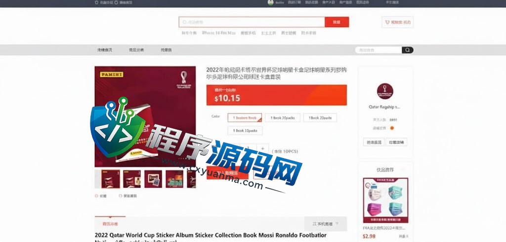 多语言海外商城源码/多商户跨境电商系统/前端uniapp/vue外贸商城