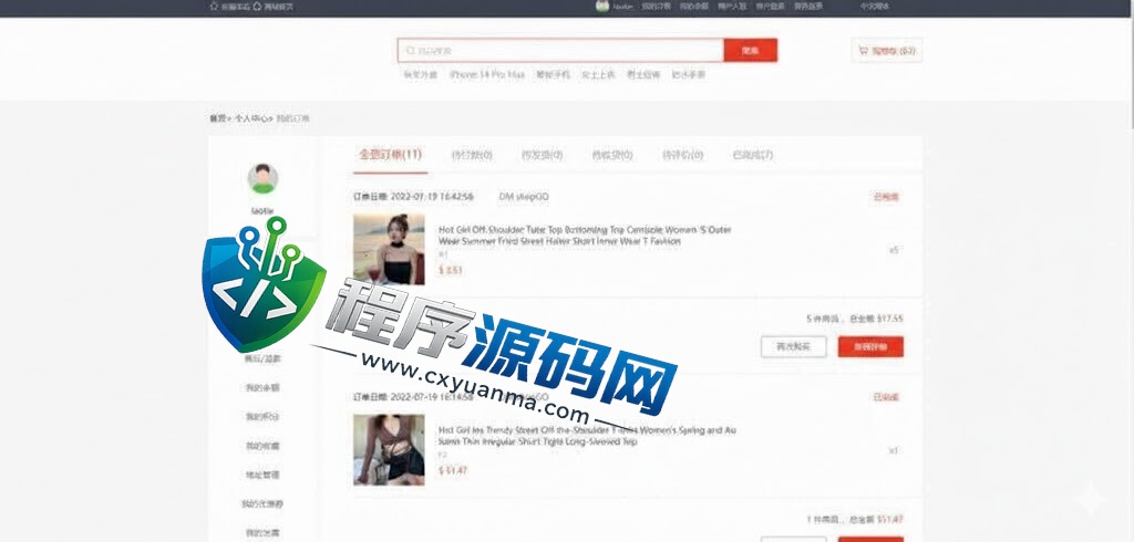多语言海外商城源码/多商户跨境电商系统/前端uniapp/vue外贸商城