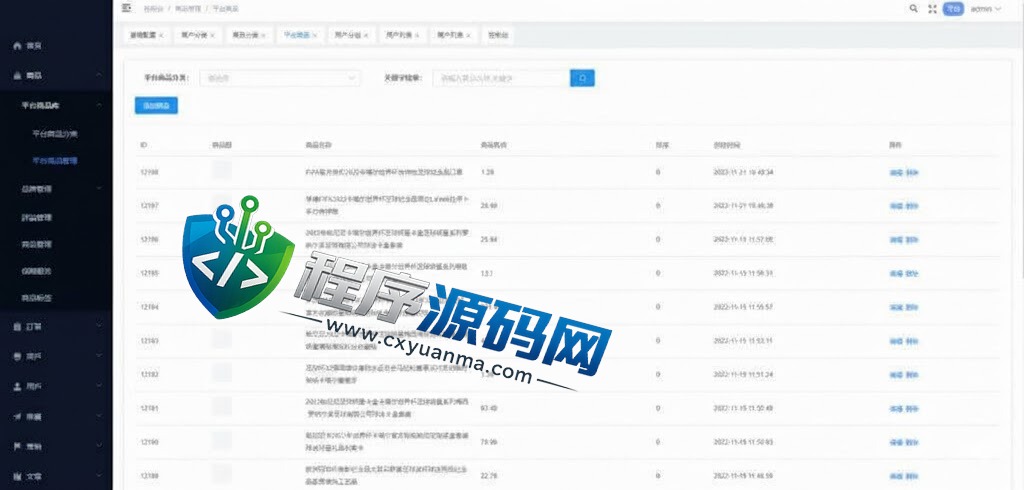 多语言海外商城源码/多商户跨境电商系统/前端uniapp/vue外贸商城