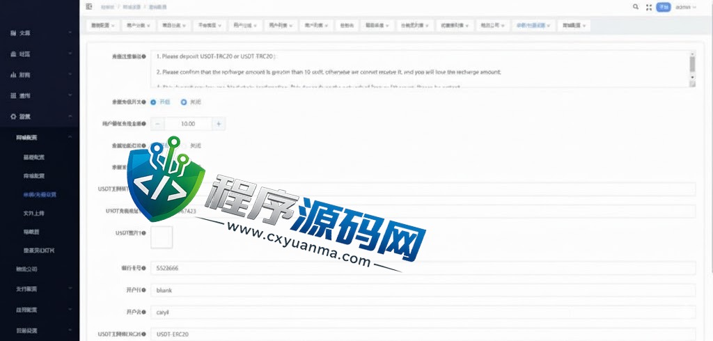 多语言海外商城源码/多商户跨境电商系统/前端uniapp/vue外贸商城