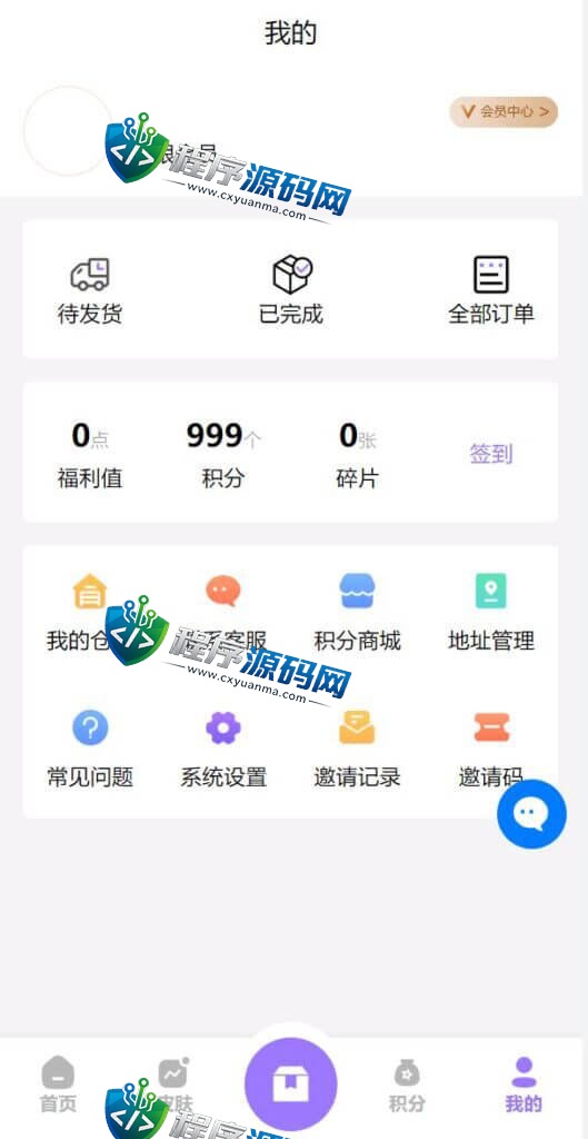 王者荣耀皮肤抽奖源码/游戏皮肤盲盒系统/盲盒商城/抽奖盲盒/前端UNIAPP