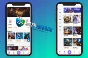 王者荣耀皮肤抽奖源码/游戏皮肤盲盒系统/盲盒商城/抽奖盲盒/前端UNIAPP