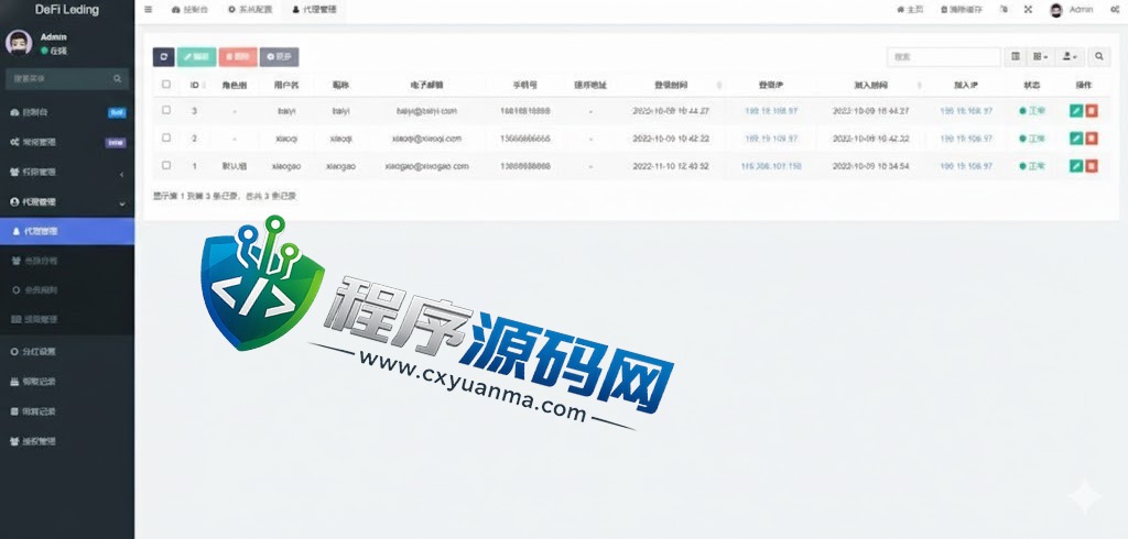 Uniswap Lending多语言usdt质押授权秒U源码/质押生息系统/三链授权盗U源码