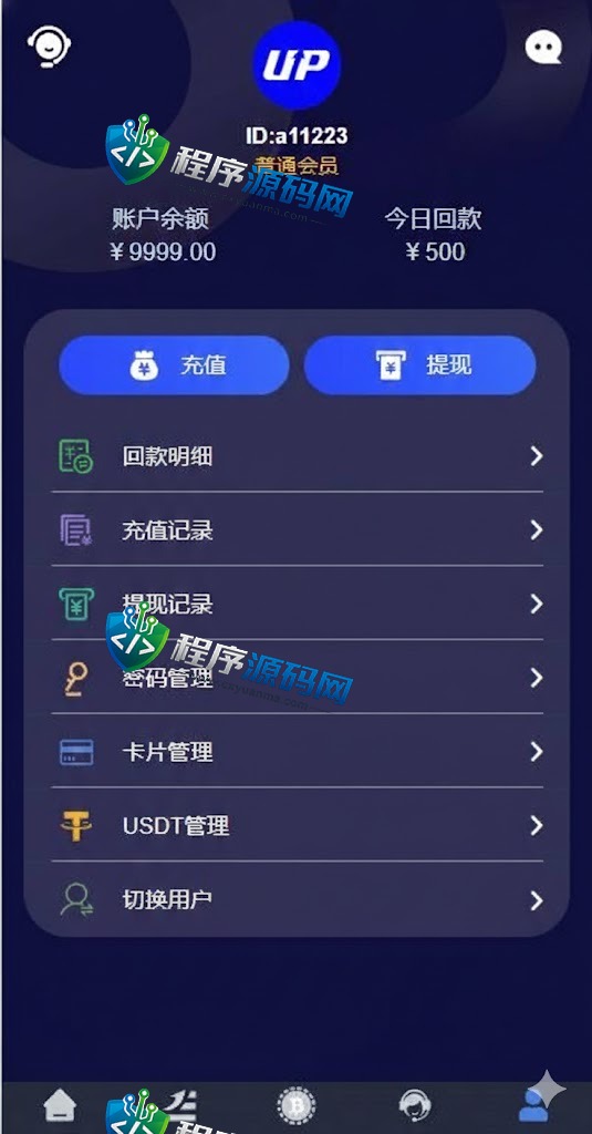 Upbit微盘源码/区块链微交易系统/秒合约虚拟币交易