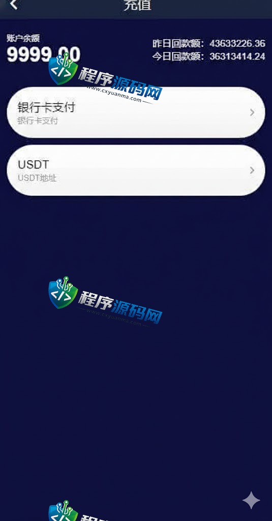 Upbit微盘源码/区块链微交易系统/秒合约虚拟币交易