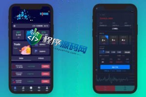Upbit微盘源码/区块链微交易系统/秒合约虚拟币交易