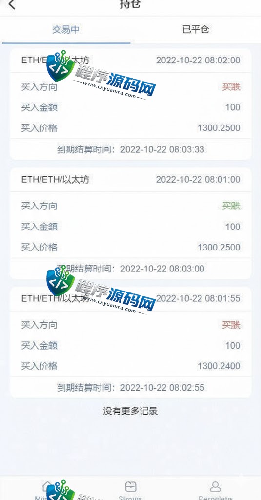 微交所双语言外汇源码/微盘系统/仿交易所/USDT支付/fastadmin框架