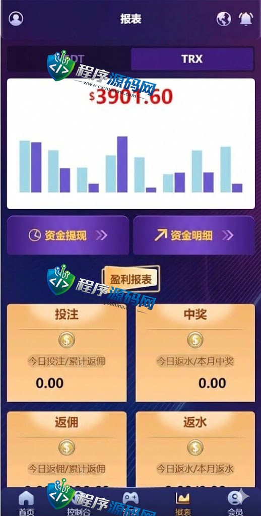 多语言大赢家哈希竞彩源码/usdt兑换/区块链哈希值游戏/前端html版