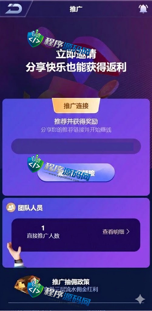 多语言大赢家哈希竞彩源码/usdt兑换/区块链哈希值游戏/前端html版