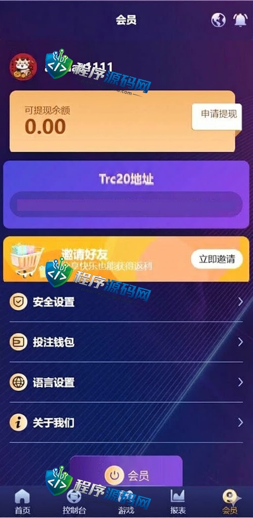 多语言大赢家哈希竞彩源码/usdt兑换/区块链哈希值游戏/前端html版