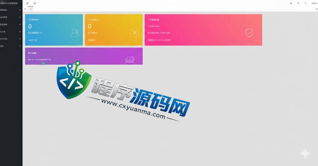 多语言大赢家哈希竞彩源码/usdt兑换/区块链哈希值游戏/前端html版