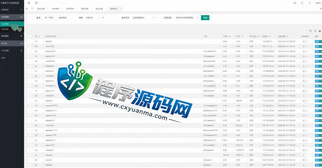 多语言大赢家哈希竞彩源码/usdt兑换/区块链哈希值游戏/前端html版