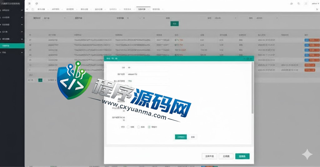 多语言大赢家哈希竞彩源码/usdt兑换/区块链哈希值游戏/前端html版