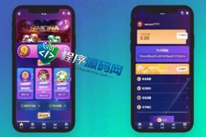 多语言大赢家哈希竞彩源码/usdt兑换/区块链哈希值游戏/前端html版