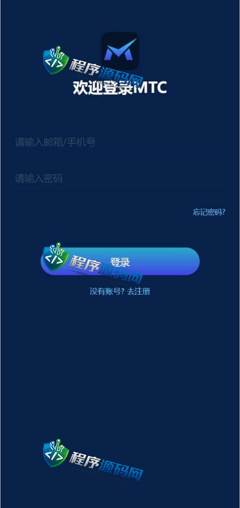 usdt理财MTC源码/usdt投资众筹/OTC交易系统