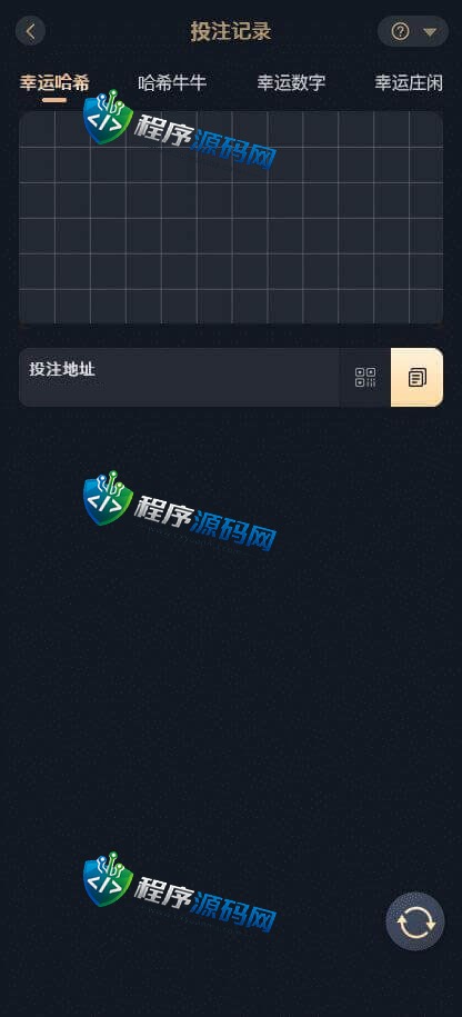 富游哈希娱乐城源码/哈希竞彩游戏/区块链游戏平台/USDT/TRC20场/二国语言