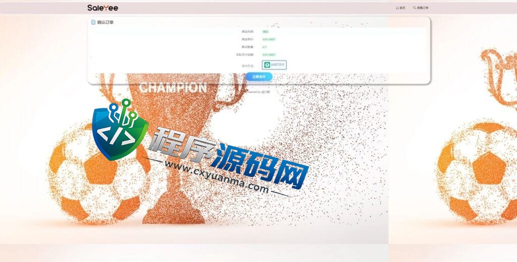 usdt发卡支付授权盗U转账源码/im和tp钱包无授权提示/鱼苗授权TG提醒
