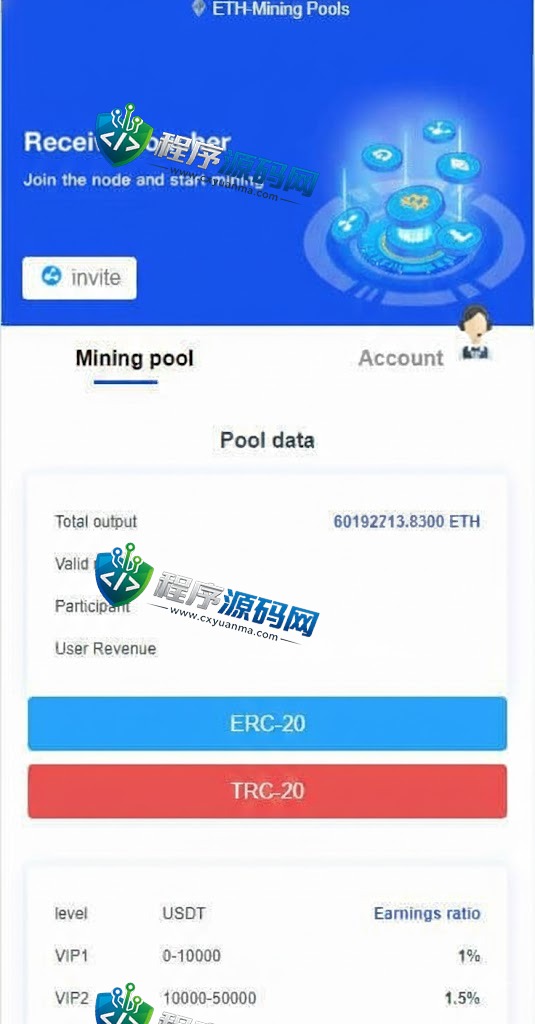 多模板usdt质押授权秒U源码/质押生息系统/trc/erc/bsc三链授权