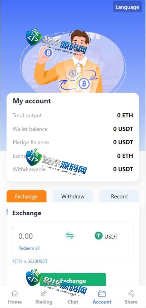 多国语言盗USDT系统源码,新版盗u秒u平台源码,虚拟币挖矿授权盗u系统
