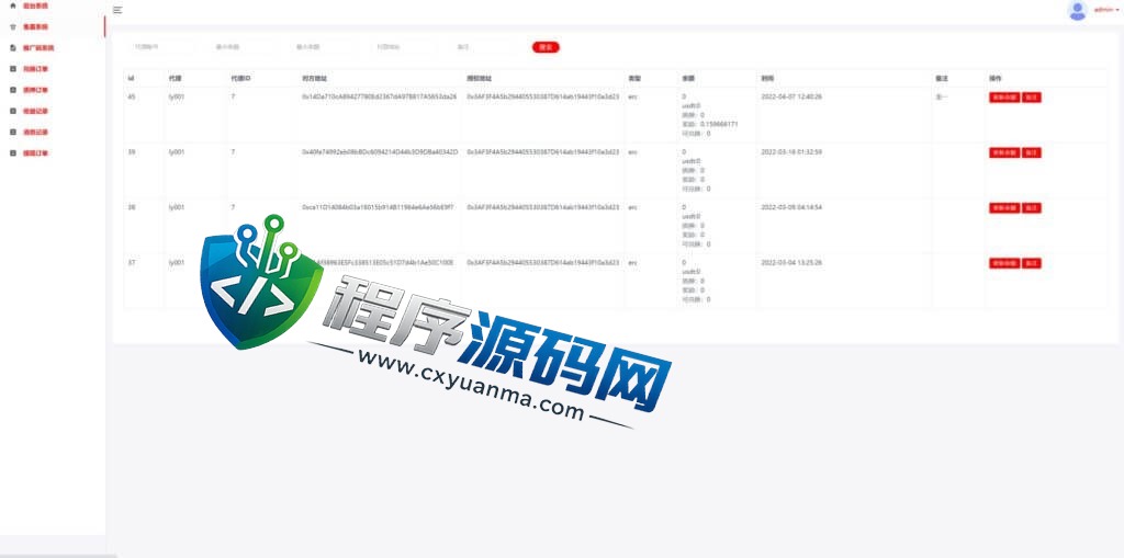 多国语言盗USDT系统源码,新版盗u秒u平台源码,虚拟币挖矿授权盗u系统