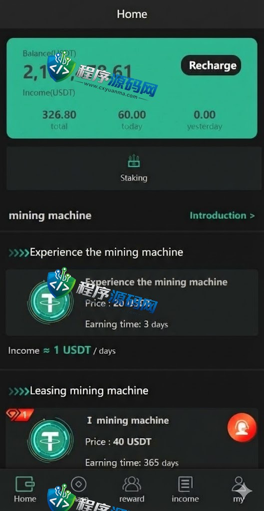 新版多语言矿机源码/usdt矿机系统/usdt质押生息/拉新任务平台