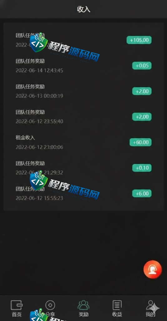 新版多语言矿机源码/usdt矿机系统/usdt质押生息/拉新任务平台